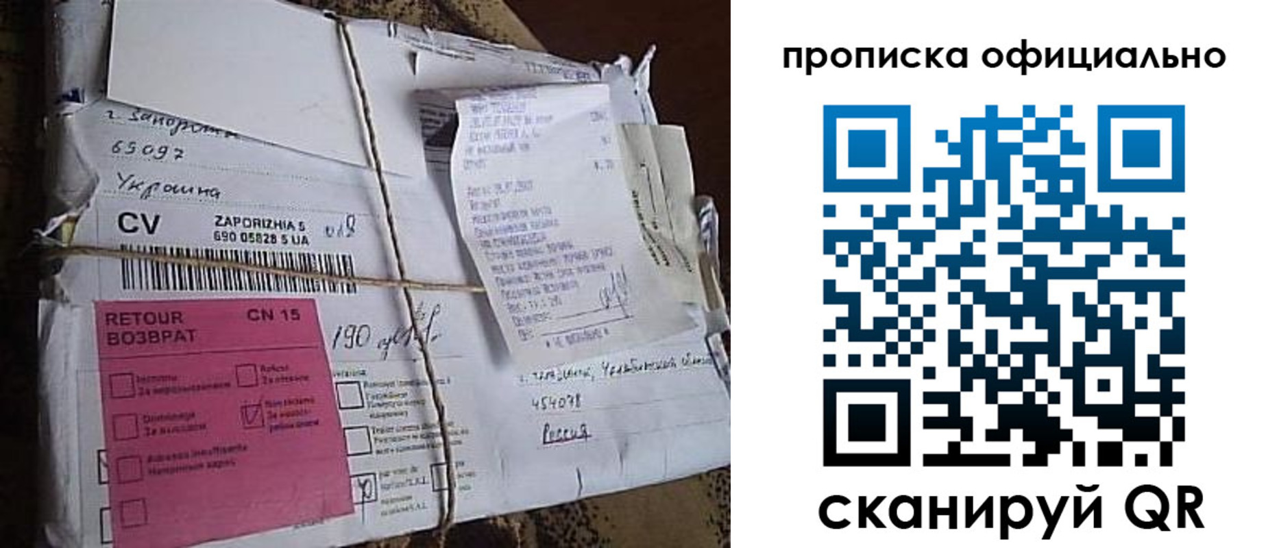 временная регистрация в Пермской области